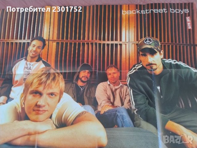 плакати от списание Хай клуб на Backstreet boys , снимка 5 - Списания и комикси - 46714268