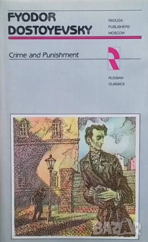 Crime and Punishment Fyodor Dostoyevsky
