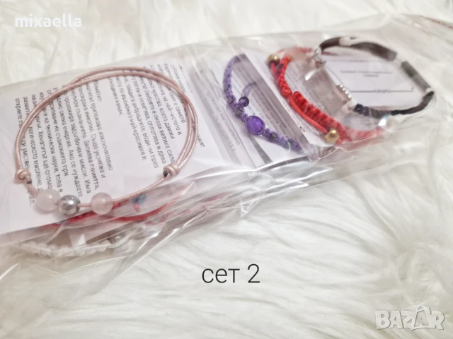 РАЗПРОДАЖБА!!! Комплекти гривнички с естествени камъни , снимка 7 - Гривни - 50833110