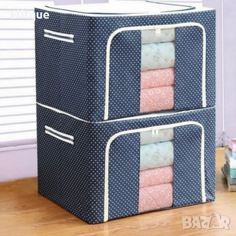 Сгъваема кутия за съхранение и подреден дом - 66L органайзер, снимка 7 - Други стоки за дома - 53556920