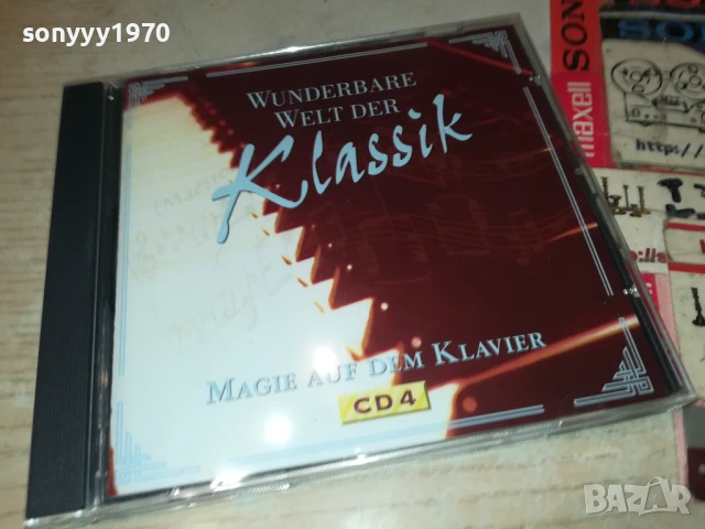 KLASSIK CD4 1208251712, снимка 17 - CD дискове - 51342590