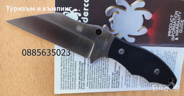 Spyderco Ronin 2, снимка 4 - Ножове - 47897203