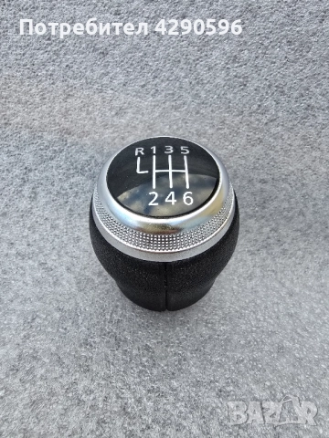 Топка скоростен лост за Renault / Dacia / Рено / Дачия 