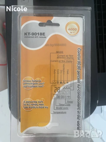 Универсално дистанционно за климатик А/С remote KT9018E, снимка 2 - Климатици - 50828965