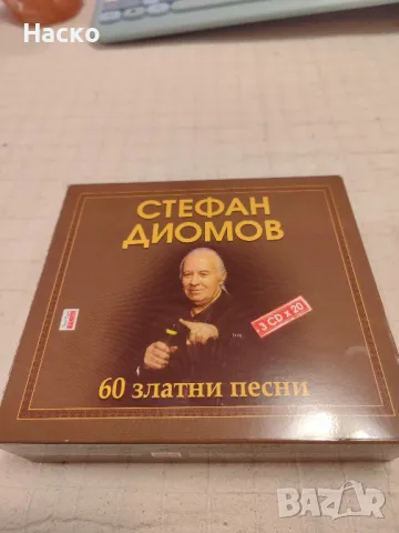 Компакт дискове 