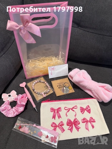 Подаръчен кокетен комплект