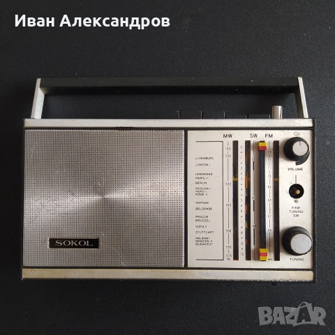 Съветско радио Сокол-308