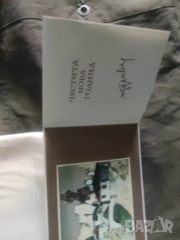 Поздравителни картички от Тодор Живков, снимка 10 - Колекции - 26268408