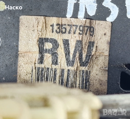 Предна Лява Брава Опел Инсигниа Opel Insignia 2008-2017 13577979, снимка 3 - Части - 52681883