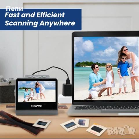 Професионален скенер за негативи и диапозитиви съживи спомените си, снимка 5 - Принтери, копири, скенери - 54139820