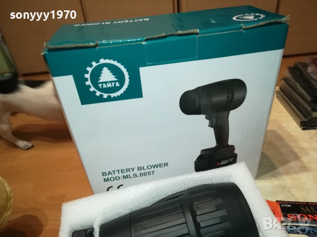 ДУХАЛО С ДВЕ БАТЕРИИ-МНОГО МОЩНО 0311251327, снимка 7 - Винтоверти - 52275164