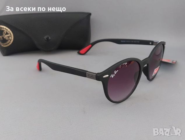 Слънчеви очила с UV400 защита с кутия Christian Dior 😎Ray-Ban😎Carrera- Различни цветове , снимка 3 - Слънчеви и диоптрични очила - 46816140