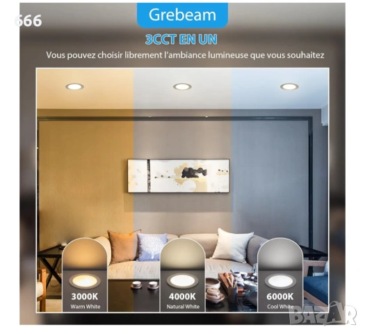 6 броя 12W LED лунички, регулируеми 3000K/4000K/6000K, снимка 4 - Лед осветление - 54158542