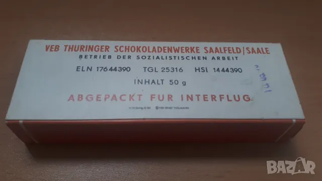 Ретро кутийка от шоколад/бонбони Pralinen Interflug, снимка 2 - Колекции - 46984170