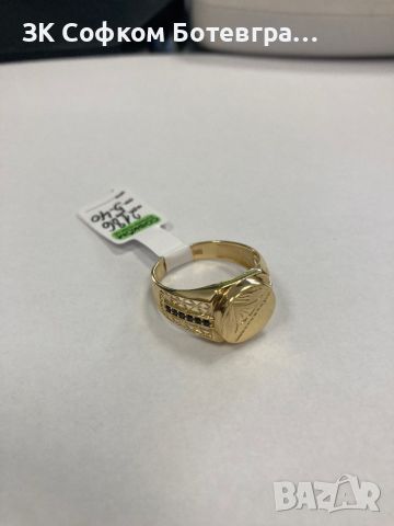 Златен мъжки пръстен 14к