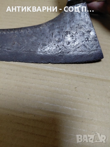 Соц Стара Ръчно Кована Брадва Кривица 0.700кг. НОМЕР 1557., снимка 9 - Антикварни и старинни предмети - 54084046