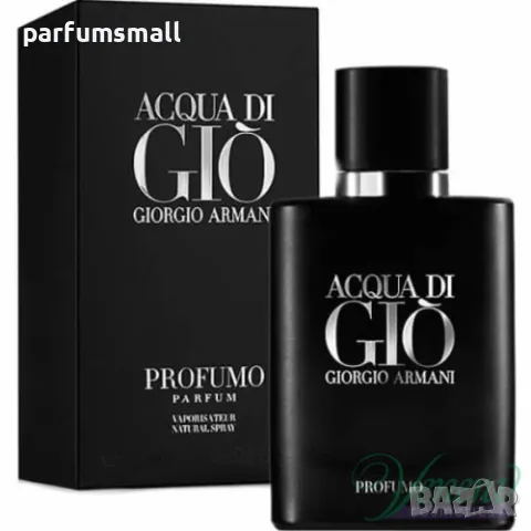 Armani Acqua Di Gio Profumo EDP 125 мл – ПАРФЮМ за мъже, снимка 1 - Дамски парфюми - 48581503