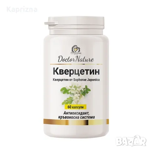 Dr. Nature Кверцетин, снимка 1 - Хранителни добавки - 47015427