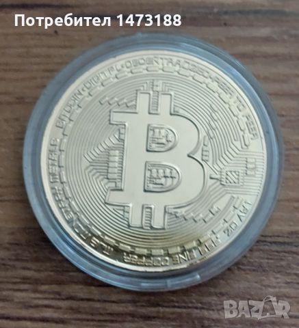 Биткойн сувенирна монета , снимка 1 - Нумизматика и бонистика - 45900012