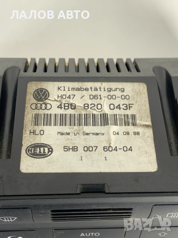 Климатроник Ауди А6 Ц5 Klimatronik Audi A6 C5 4B0820043F, снимка 2 - Части - 52663531