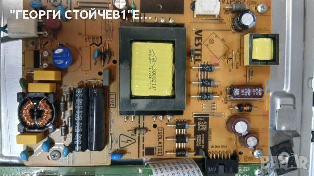 32W3863DG 17MB21S   17IPS62   VES315WNDB-2D-N22, снимка 5 - Части и Платки - 54112585
