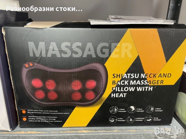Шиацу масажираща възглавница с подгряване 