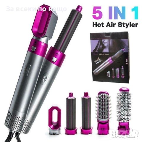 5 в 1 Мултифункционален сешоар, преса и маша за коса Hot Air Styler, снимка 2 - Сешоари - 45586233