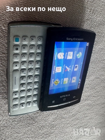Sony Ericsson U20i, снимка 15 - Sony Ericsson - 52428784