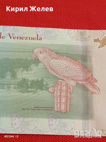 Банкнота ВЕНЕЦУЕЛА много красива перфектно състояние непрегъвана за КОЛЕКЦИЯ ДЕКОРАЦИЯ 53910, снимка 6 - Нумизматика и бонистика - 53746350