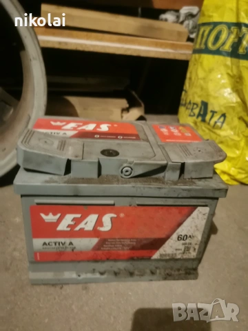 Акумулатор 