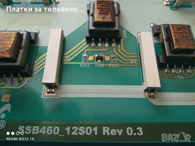 SONY KDL-46EX500 за части, снимка 14 - Части и Платки - 50263779