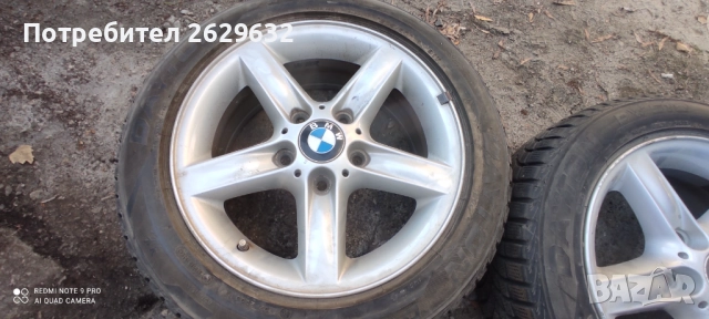 Джанти 16 цола с зимни гуми за ВМВ