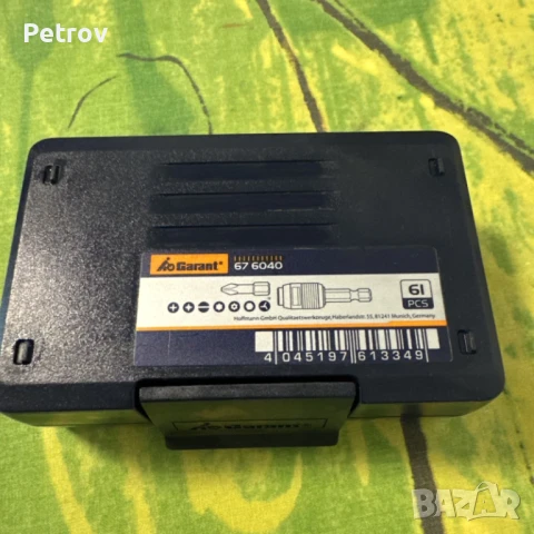 Garant 67 6040 - Hoffmann Group - MADE IN GERMANY - Profi-Set / ВИСОКОКАЧЕСТВЕННИ Битове - GARANT !!