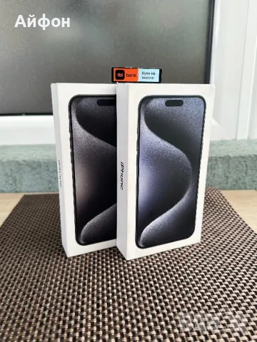 НОВ! 1000Gb/*ЛИЗИНГ*/ iPhone 15 Pro Max / Black / Blue Titanium /Айфон, снимка 1 - Apple iPhone - 46885897