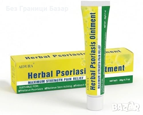 Нов Интензивен крем за суха кожа псориазис екзема лице и тяло Хидратиращ против сърбеж