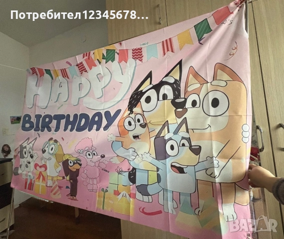 Плакат/Винил  Happy Birthday Bluey/Блуи , снимка 3 - Други - 54165049