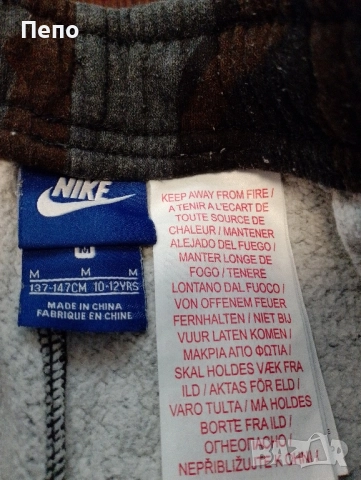 Долнище Nike, снимка 2 - Детски анцузи и суичери - 51644211