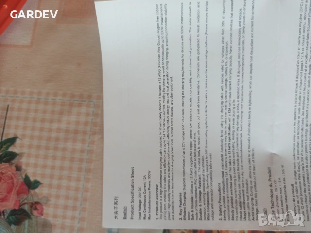 Аварийно подаване на ток с батерия от миолоки , снимка 2 - Аксесоари и консумативи - 53702218