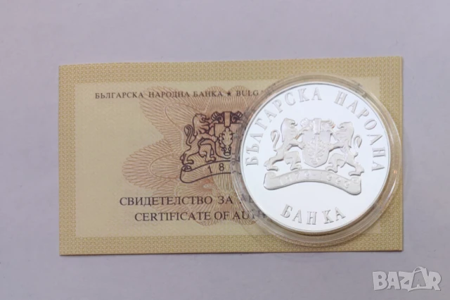 10 лева 1999 година Тюлен Монах , снимка 5 - Нумизматика и бонистика - 48179876