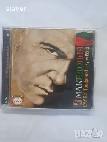 Оригинален диск Слави Трифонов, снимка 1 - CD дискове - 48346454