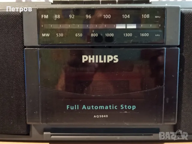 Касетофон "Philips"AQ5040, снимка 4 - Радиокасетофони, транзистори - 47221806