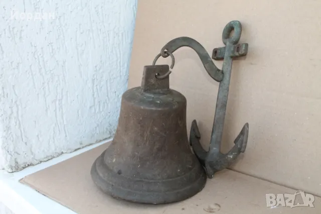 Бронзова камбана и стойка котва