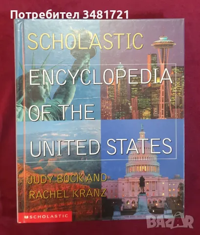 Енциклопедия на САЩ / Scholastic Encyclopedia of The United States, снимка 1 - Енциклопедии, справочници - 47232491