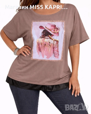 До 6ХЛ!!!Код 10711