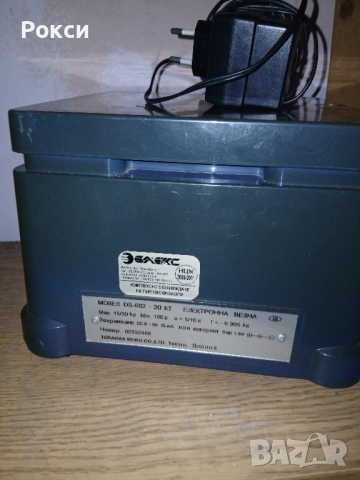 Сертифицирани ел.везни еликом,елекс бг, снимка 9 - Везни - 51920782