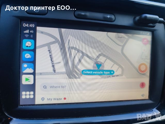 Carplay box със SIM карта И Android 11, снимка 1 - Навигация за кола - 46009976