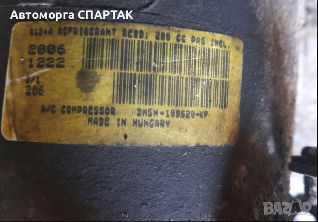 КОМПРЕСОР КЛИМАТИК FORD FOCUS II 3M5H-19D629-KF, снимка 1 - Части - 46690924