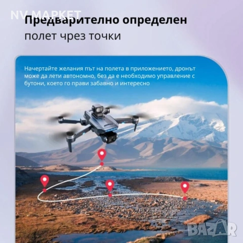 Професионален сгъваем дрон K918 MAX, 4К двойна камера, снимка 5 - Дронове и аксесоари - 53837773