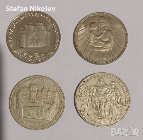 юбилейни монети от 1981год.