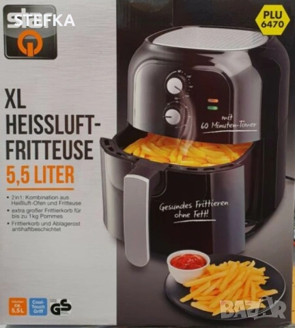 Фритюрник с горещ въздух